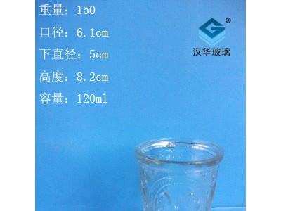 120ml玻璃烛台生产商高档玻璃蜡烛杯批发