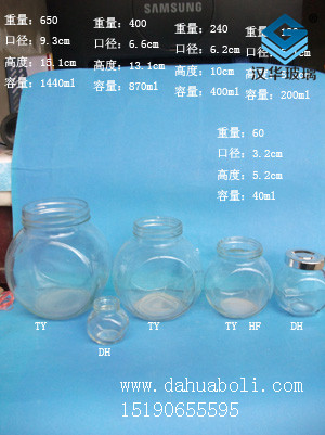 40ml--1440ml蜂蜜瓶
