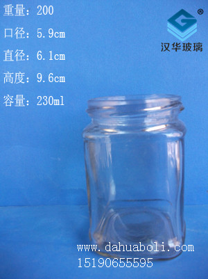 230ml方形蜂蜜瓶