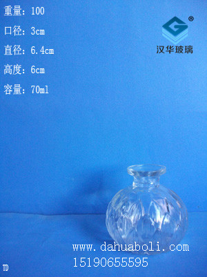70ml工艺瓶