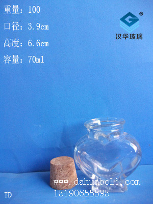 70ml心型工艺瓶