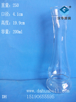 200ml工艺酒瓶