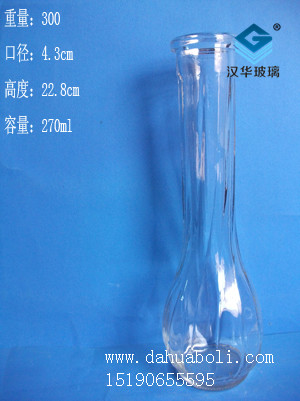 270ml玻璃花瓶
