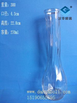 270ml玻璃花瓶
