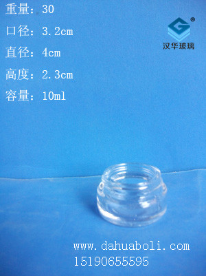10ml霜膏瓶
