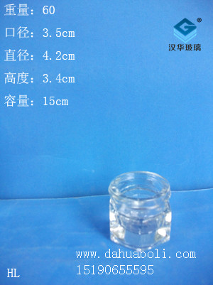 15ml霜膏瓶1