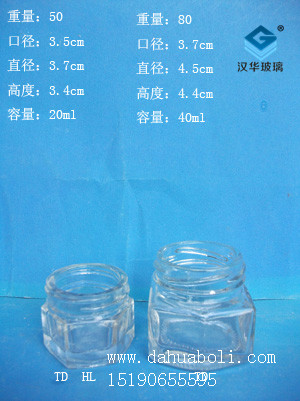 20ml--40ml霜膏瓶