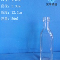 厂家直销50ml方形玻璃小酒瓶