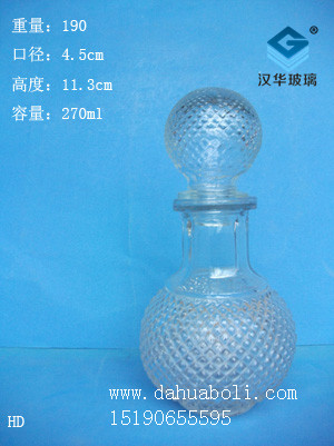 270ml工艺酒瓶