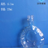 批发220mlXO玻璃保健酒瓶工艺玻璃酒瓶批发