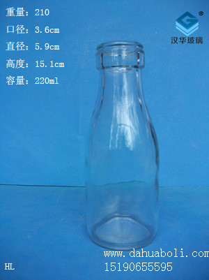 220ml奶瓶1