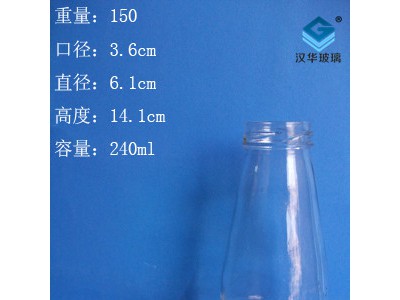 240ml果汁玻璃瓶徐州饮料玻璃瓶批发
