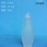 徐州30ml磨砂香水玻璃瓶化妆品玻璃瓶批发