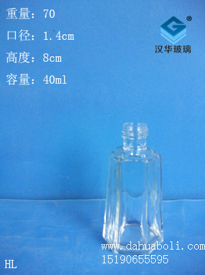 40ml香水瓶4