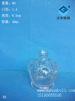 40ml香水瓶5