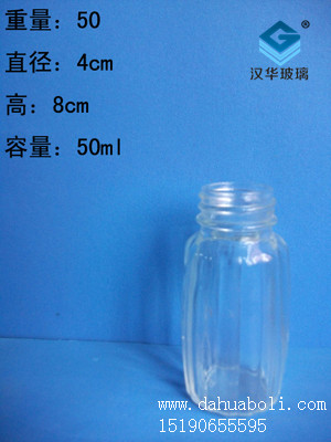 50ml胡椒粉瓶1