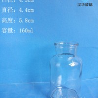 批发150ml广口透明试剂玻璃瓶厂家