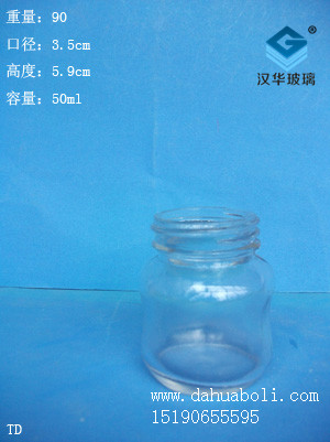 50ml玻璃瓶1