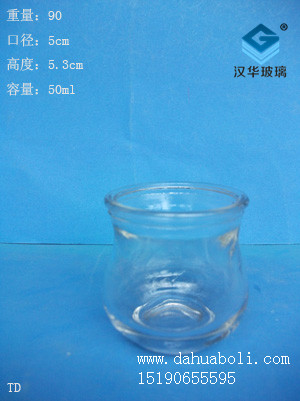 50ml玻璃瓶2