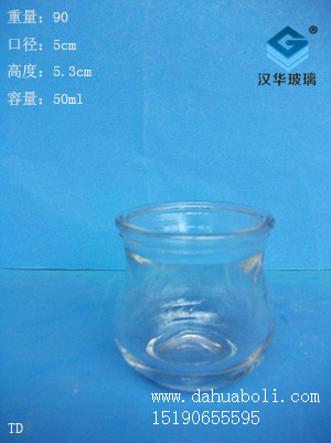 50ml玻璃瓶2