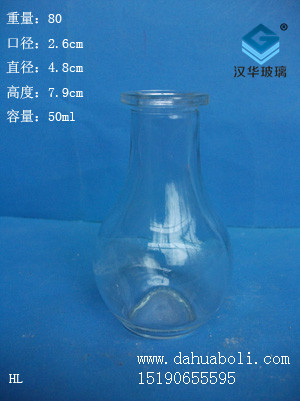 50ml玻璃瓶3