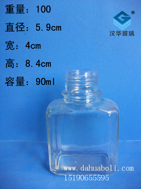 90ml方形墨水瓶