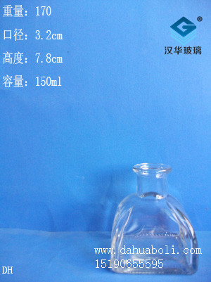 150ml香薰瓶11