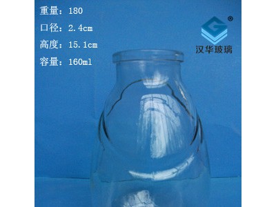 徐州生产160ml组培玻璃瓶培养玻璃瓶生产商