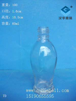 60ml小酒瓶