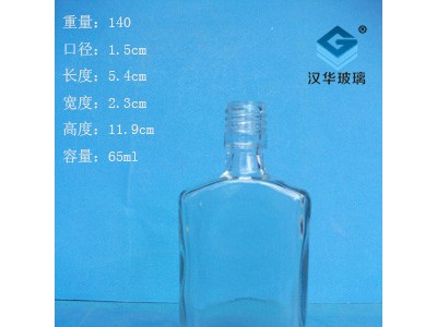徐州生产65ml玻璃酒瓶,厂家直销白酒玻璃瓶