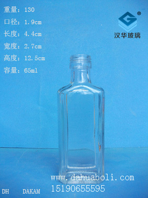 65ml扁酒瓶1
