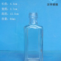 玻璃小酒瓶生产厂家65ml玻璃酒瓶