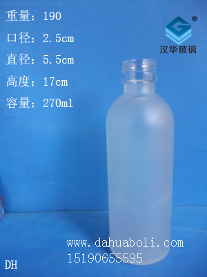 270ml蒙砂酒瓶