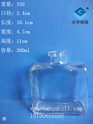 300ml酒瓶