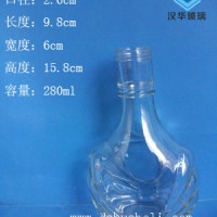 厂家直销280ml玻璃白酒瓶高档酒瓶批发