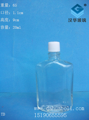 20ml精油瓶2