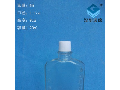 徐州生产20ml长方形精油玻璃瓶