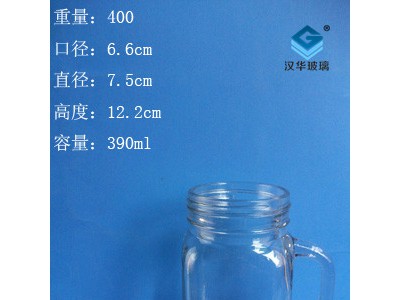 徐州生产400ml把子玻璃杯梅森玻璃杯生产商
