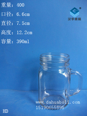 390ml把子杯