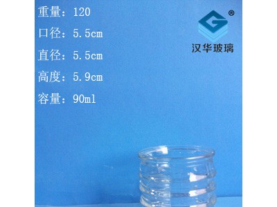 90ml蜡烛玻璃杯工艺玻璃烛台生产厂家