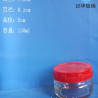 徐州生产150ml蜂蜜玻璃瓶食品玻璃瓶批发