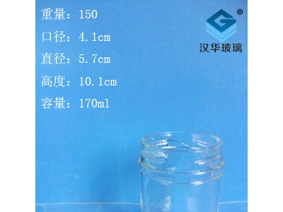 热销170ml蜂蜜玻璃瓶辣椒酱玻璃瓶批发