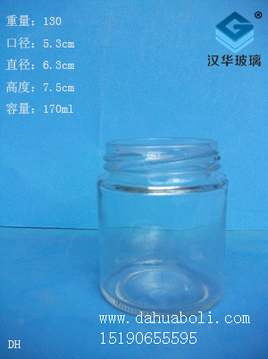 170ml蜂蜜瓶2