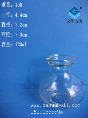 120ml工艺瓶