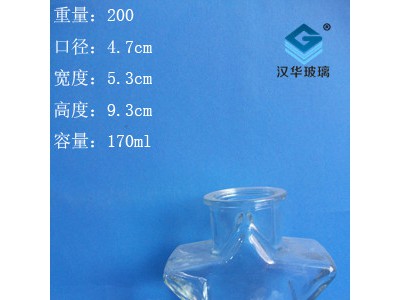 热销170ml五星许愿玻璃瓶工艺玻璃瓶生产厂家