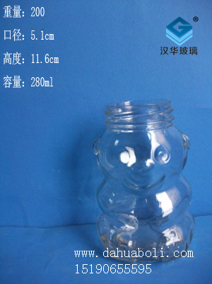 280ml熊猫工艺瓶
