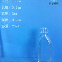 热销20ml长方形精油玻璃瓶风油精玻璃瓶批发