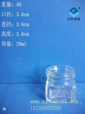 20ml霜膏瓶1