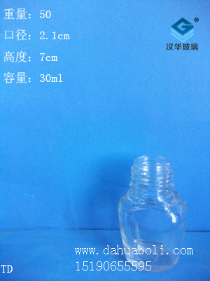 30ml指甲油瓶