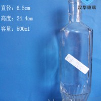 厂家直销500ml玻璃酒瓶空玻璃酒瓶生产厂家